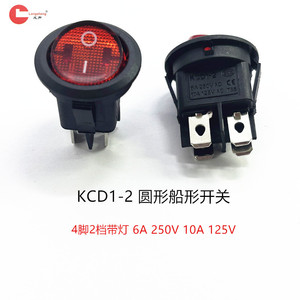 KCD1-242 - Product Image 2