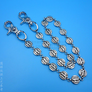 Porte-clés en alliage de zinc avec logo, ovale, vintage, boucle double, chaîne de taille, chaîne de pantalon, chaîne de sac, résistant à l'usure, cadeau d'affaires - Product Image 3