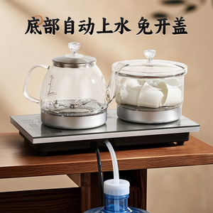 Bouilloire électrique Ronshen Yongsheng, 20x37 cm, avec couvercle, résistante à la chaleur, intégrée à la table à thé - Product Image 4