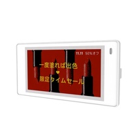 Etiqueta Electrónica para Estantes MinewTag Slim de 2.67'' con Pantalla E-ink Impermeable de 4 Colores, Etiqueta de Precio Digital BLE para Supermercado
