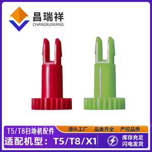 Clip de Engranaje para Cepillo Lateral de Robot Aspirador Ecovacs, 27mm x 16mm x 8mm, Plástico, Compatible con T5 T8 T9 N8 N5 X1, Uso Doméstico - Product Image 5