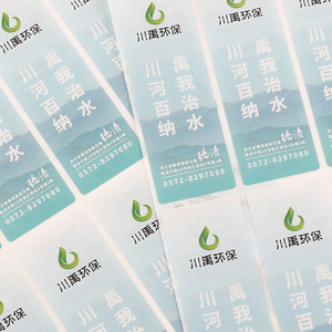 Tùy Chỉnh Pearlized Phim Nhãn Không Thấm Nước Xé Kháng Độ Nét Cao In Ấn Dán Cho Ngoài Trời Chai Nước Giải Khát - Product Image 4