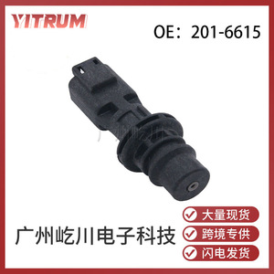 Capteur de position d'arbre à cames 201-6615 pour pièces automobiles Caterpillar, plage de mesure standard, nouveau remplacement - Product Image 5
