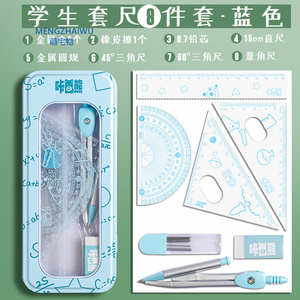Ensemble de papeterie pour écoliers, boîte de dessin animé, boussole de dessin, ensemble de règles pour écoliers, 4 pièces - Product Image 4