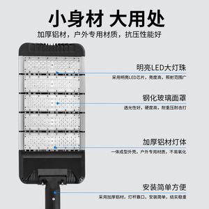 Lampadaire LED 50W 100W 200W en alliage d'aluminium pour éclairage routier extérieur Type III Alimentation CA Garantie 5 ans - Product Image 4