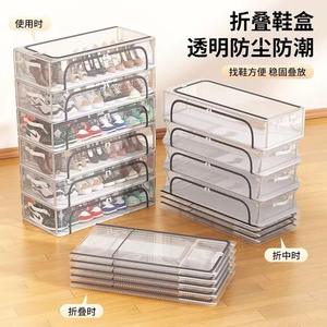 Boîte de rangement pliable pour chaussures, transparente, rectangulaire, organisateur sous le lit, cadre en acier épaissi, pliable pour baskets et bottes hautes - Product Image 3