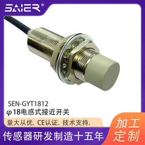 Sensor de Proximidad Metálico Normalmente Abierto NPN SEN-GYT1812, Interruptor de Proximidad Inductivo Impermeable con Salida PNP - Product Image 3