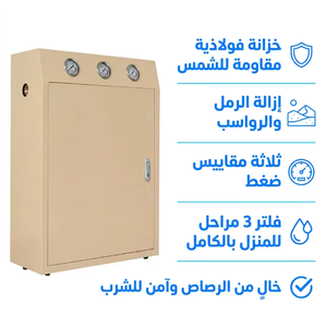 Filtro Acqua per Tutta la Casa Jumbo <span class=keywords><strong>Blu</strong></span> da 20 Pollici, 3 Stadi, Alto Flusso, Ingresso da 1 Pollice, con Manometro Triplo e Sistema di Pre-Filtraggio Sedimenti - Product Image 1
