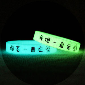 Braccialetto <span class=keywords><strong>in</strong></span> Silicone Personalizzato Luminoso al Buio Ecologico con Logo <span class=keywords><strong>in</strong></span> Rilievo per Uso Promozionale nel Basket - Product Image 6