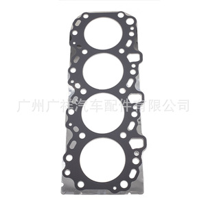 Cylinder Head <b>Gasket</b> 11115-0L020 For Toyota Hilux Land Cruiser Prado 1KD STD Size - Product Image 3