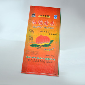 厂家pp编织米袋20千克25千克50千克 - Product Image 2