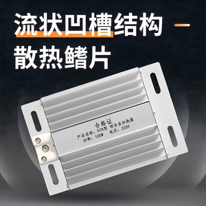 Plaque chauffante électrique en alliage d'aluminium Chkl Djr Jrd 100W pour chauffage, déshumidification, séchage, incubation - Product Image 3
