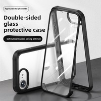 Coque de téléphone magnétique intégrale en verre 2026 pour iPhone 17 Pro, design tout-en-un, protection antichoc à 360 degrés