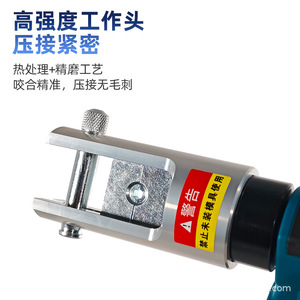 Pince hydraulique rechargeable portable DMY-240 à poignée droite pour le sertissage des bornes de câbles en cuivre et en aluminium - Product Image 5
