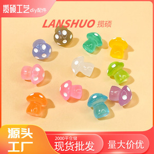 Miniature Mushroom DIY Jewelry Accessories Colorful Glow In Dark Micro Landscape Craft Supplies Plastic Resin Desktop Ornaments - Product Image 3