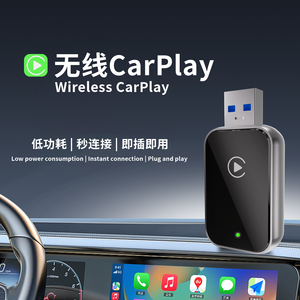 <span class=keywords><strong>2025</strong></span> không dây Carplay Adapter-lag-Free IOS Dongle đối với Honda/Toyota/<span class=keywords><strong>Ford</strong></span> - Product Image 2