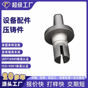 Aluminum Die Cast Air Pump Base Pressure Reducing Valve Housing Motor Equipment Auto Parts Ningbo Area Aluminum Alloy Die - Product Image 4