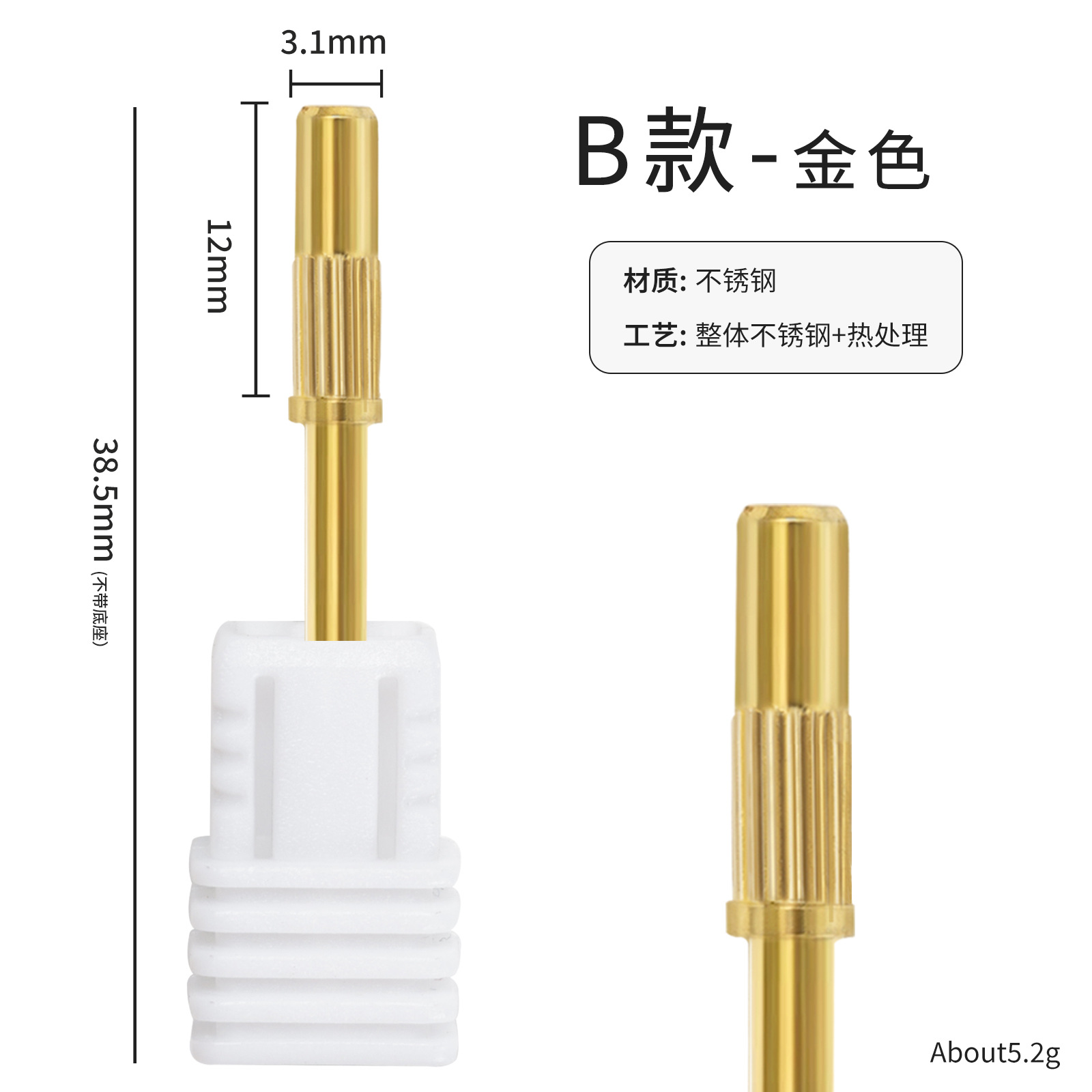 Sand ring shaft b [gold]]