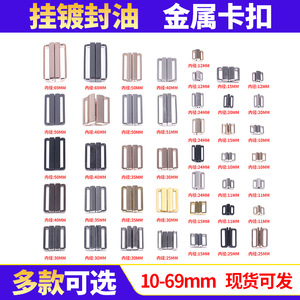 Electroplated Alloy <b>Square</b> Buckles Clasp <b>Adjustable</b> Hardware For Garment Accessory Multi Specification Durable - Product Image 3