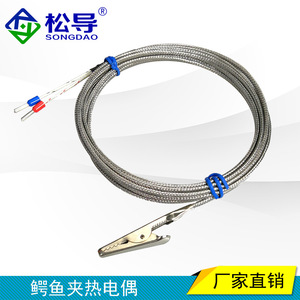 K-type alligator clip thermocouple, clamp-on thermocouple, K-type <b>temperature</b> sensor, <b>temperature</b> <b>control</b> probe - Product Image 2