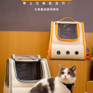 Factory direct supply of portable, breathable, large-capacity <b>cat</b> <b>backpacks</b> for outings and pet supplies. - Product Image 5