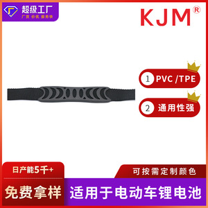 Poignée de batterie pour véhicule électrique, 130 mm, plastique noir, pour batteries lithium-ion - Product Image 5