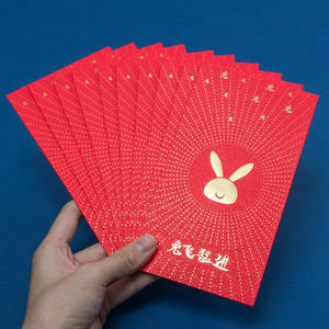 ซองจดหมายกระดาษสีแดงที่กำหนดเอง2023การออกแบบกระต่ายน่ารักที่ดีที่สุดต้องการ<span class=keywords><strong>ปี</strong></span>ใหม่โชคดีเงินซอง<span class=keywords><strong>กระเป๋า</strong></span><span class=keywords><strong>สี</strong></span>แดง - Product Image 2