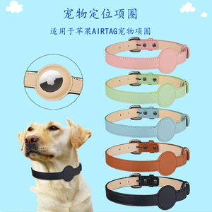 <span class=keywords><strong>Collar</strong></span> para Mascotas (Perros y Gatos) con <span class=keywords><strong>AirTag</strong></span>, Simple y Duradero, con Posicionamiento PU, Antipérdida, para Uso Diario en Todas las Estaciones - Product Image 4