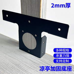 Soporte de Extensión en Forma de T de Acero al Carbono, Estante de Trípode Resistente para Exteriores - Product Image 2