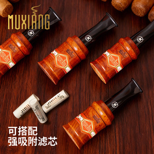 Muxiang Cigar Filter Mouthpiece Portable Fragrant Briar Wood Round Shape Gift Box Included - Product Image 2