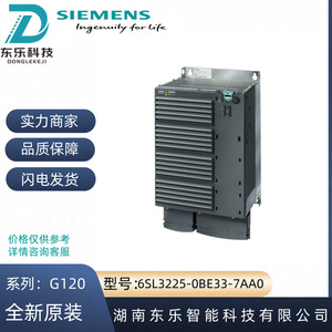 6SL3225-0BE33-7AA0 G120 อินเวอร์เตอร์ความถี่ PM250 37KW 380V โมดูลพลังงานพร้อมตัวกรอง - Product Image 5