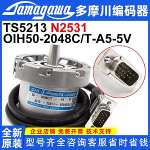 Encodeur rotatif incrémental Tamagawa Fa-Coder Oih-50-2048C/T-A5-5V Ts5213N2531 avec câbles - Product Image 2
