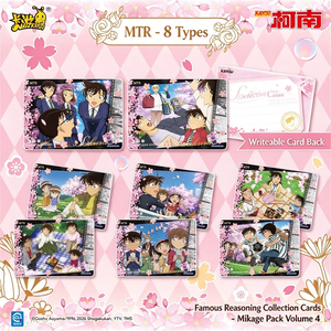 Colección Mayorista Detective Conan: Grandes Deducciones. Paquete Shadow Hunter Ola 4 Venta Directa <span class=keywords><strong>de</strong></span> Fábrica - Product Image 3