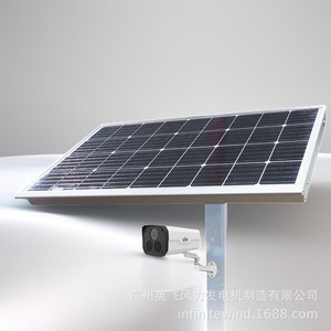 ระบบจ่ายไฟแผงโซลาร์เซลล์ 12V สำหรับกล้องวงจรปิดภายนอกอาคาร ระบบกักเก็บพลังงานแสงอาทิตย์ - Product Image 4