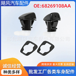 Buse de lave-glace avant Dodge Jeep Grand Cherokee 5182367AA, mécanique, entièrement noire avec connecteurs blancs - Product Image 5