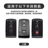 Étui de protection en cuir et alliage de zinc pour clé de voiture Toyota Prius Corolla Verso Camry, accessoires porte-clés sans clé