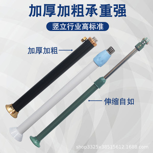 Colonne de support télescopique pour ventilateur industriel, tige télescopique 16, 18, 20 pouces, base en fer pour usage domestique - Product Image 3