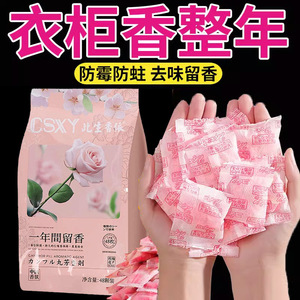 <span class=keywords><strong>Bolas</strong></span> <span class=keywords><strong>de</strong></span> <span class=keywords><strong>Alcanfor</strong></span> con Aroma a Rosa Intensificado, 48 Paquetes Pequeños por Bolsa, Desodorante para Armario, Absorbente <span class=keywords><strong>de</strong></span> Humedad, Ecológico - Product Image 5