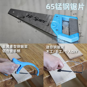 เลื่อยมือขนาดเล็กไฮสเปค ใบมีดเหล็กสำหรับงานไม้ DIY เลื่อยตัดไม้ เครื่องมือตัดต้นไม้ผลไม้ - Product Image 2