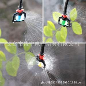 Cabezal de microaspersión fijo para riego de jardín, riego de flores, invernaderos, refrigeración agrícola y eliminación de polvo por goteo - Product Image 2