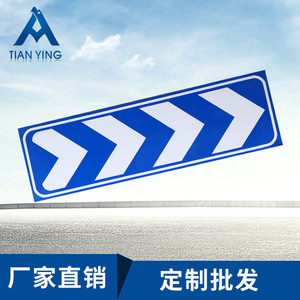 Panneaux de signalisation routière réfléchissants Tian Ying en aluminium, personnalisables, impression UV, fabricant du Guangdong - Product Image 3