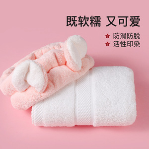 Shell Ridge Coral Fleece Headband <b>Light</b> Blue Bunny Ears Face Washing Hair Drying Cap Casual Women's - Product Image 3