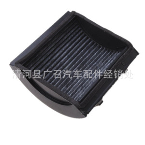 Filtre à air d'habitacle 188x188x76mm en fibre de carbone pour Jetta Chery A1 - Product Image 2