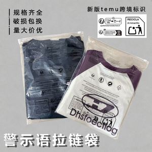 ถุงซิปใส PE แบบใหม่สไตล์สเปนสำหรับเสื้อผ้า  ถุงเก็บของอเนกประสงค์ที่เป็นมิตรกับสิ่งแวดล้อม - Product Image 2