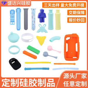 Connecteurs moulés sur mesure en silicone Shengdaxing, manchons de protection pour accessoires électroniques - Product Image 5