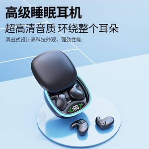 หูฟังบลูทูธไร้สายสำหรับนอนหลับ พร้อมระบบควบคุมแบบสัมผัส ชาร์จด้วย Type C สำหรับเล่นกีฬาและโหมดนอนหลับ - Product Image 3
