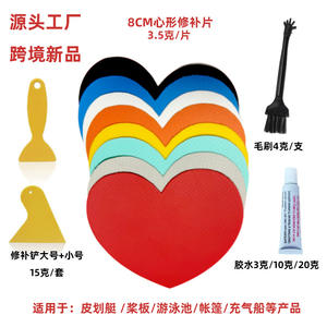 Colle de réparation en caoutchouc polyuréthane pour bateaux gonflables, bateaux de pêche, matelas flottants, adhésif de réparation pour canapés et bouées de natation - Product Image 3