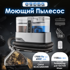 C688 Fabric Cleaning Machine 4M Cord 1.1L Water Tank Powerful Suction For Sofa Carpet Cleaning - Product Image 4