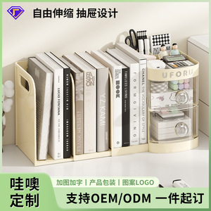 Desktop Organizer Multi Functional <b>Drawer</b> <b>Storage</b> Rack With Compartments For Office School Supplies Bookshelf Tiered Extendable - Product Image 5