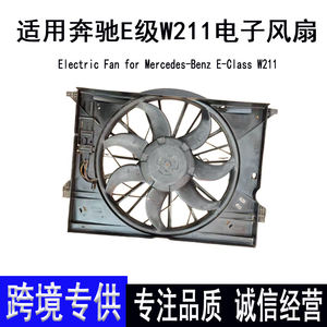 Ventilador Eléctrico de Radiador Usado Original Compatible con Mercedes E200 E300 W211 Clase E, Piezas de Automóvil - Product Image 5